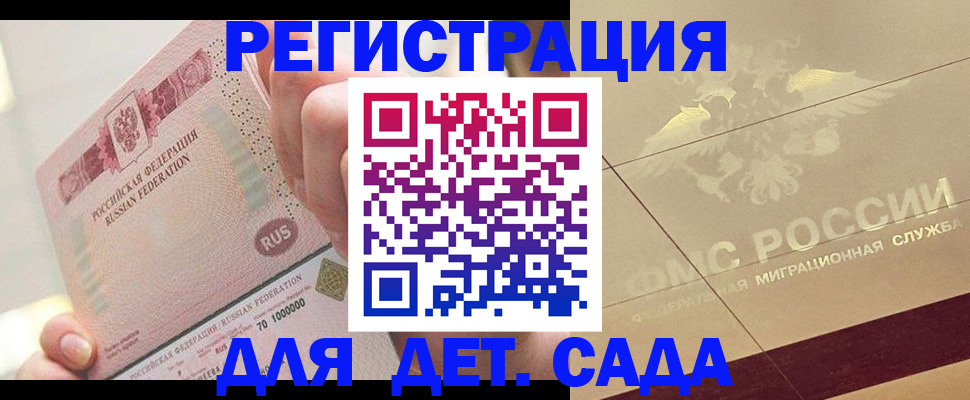 найти адрес прописки в Ельне